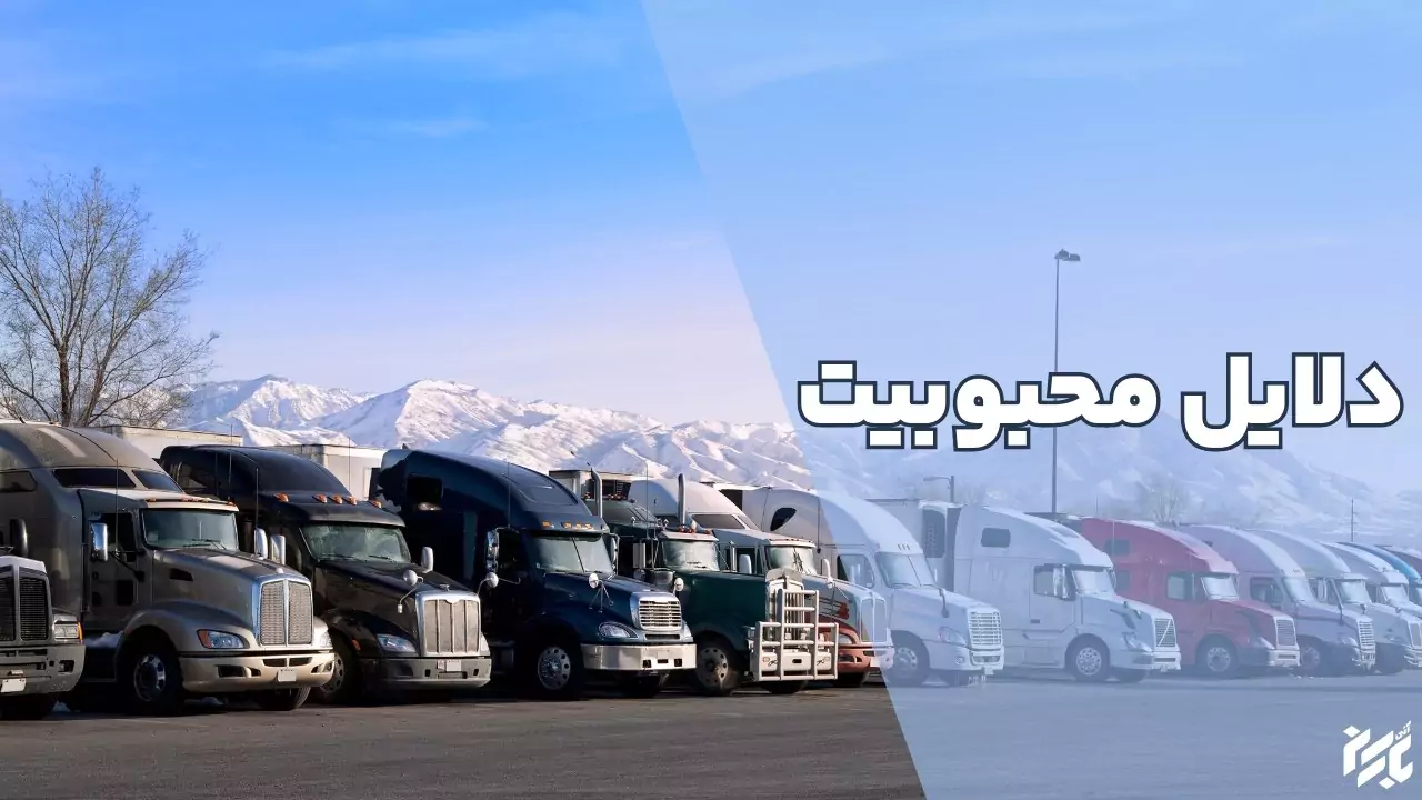 کامیون های کشنده تریلی جدید آمریکاییی