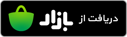 دانلود اپ رانندگان دیان