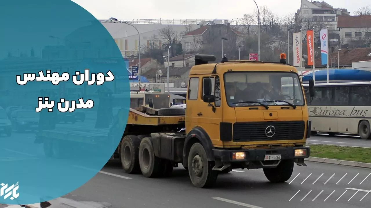 بنز زرد رنگ در حال کشیدن بار
