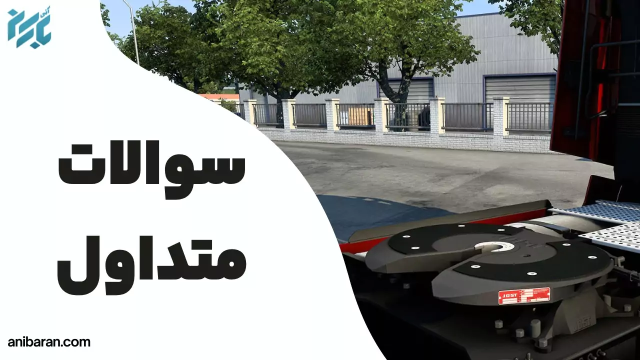 سوالات متداول تفاوت ریش بلند و کوتاه