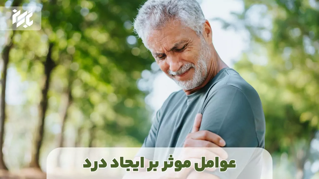 راهکاری های کاهش درد کتف به دلیل رانندگی